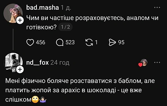 Добраніч!@memargam - на we.ua