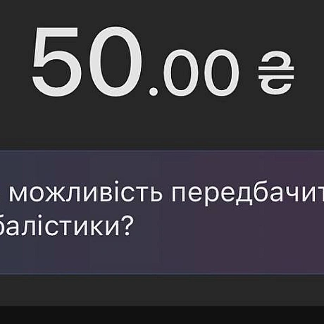На 72 години є попередження від розвідки про підвищену загрозу балістики з Брянська, Курська, Воронежа, Таганрога та з Криму, то... - на we.ua