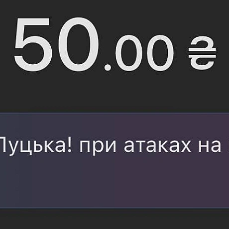 На 72 години є попередження від розвідки про підвищену загрозу балістики з Брянська, Курська, Воронежа, Таганрога та з Криму, то... - на we.ua