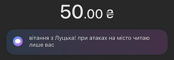 ППО радар | Напрямок ракет | Напрямок шахедів on we.ua