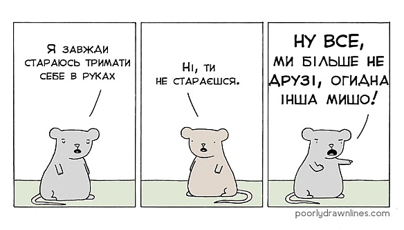 Комікси українською on we.ua