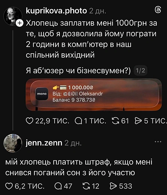 Добраніч!@memargam - на we.ua