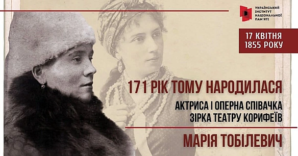 #ЦейДеньвІсторіїУкраїни17 квітня 1855 року в селі Кам’яно-Костуватому Херсонської губернії (нині це Миколаївщина) в родині пан... - Український інститут національної пам'яті на we.ua