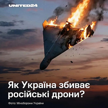 Лише за січень 2026 року росія випустила по Україні понад 6 000 ударних дронів. Це масштаби загрози, з якою країна стикається що... - на we.ua