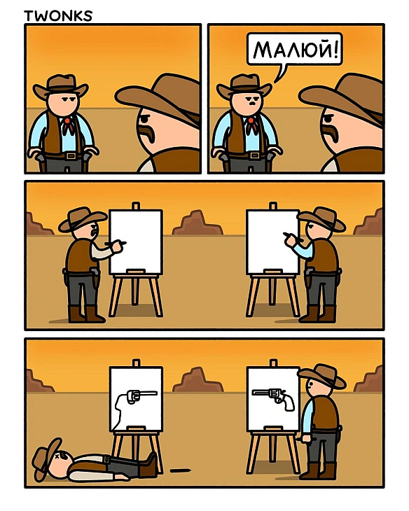 🤪Підписуйтесь на цікаві комікси українською в Facebook: https://www.facebook.com/ukrainian.comics/ - на we.ua