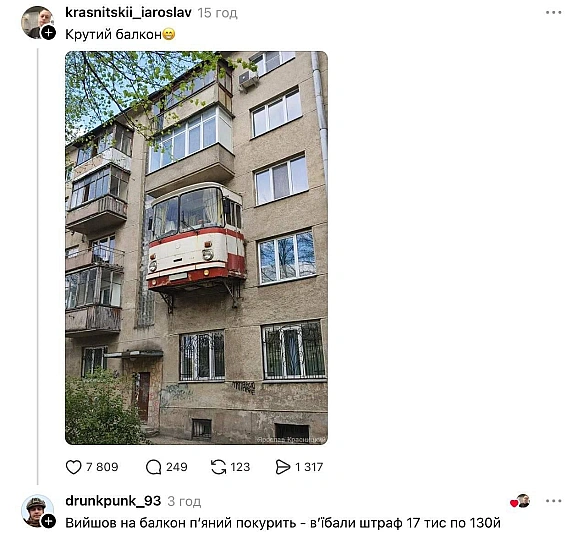 Баба і Кіт на we.ua