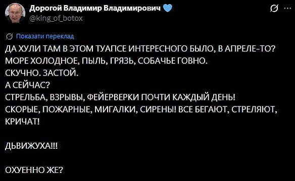 Баба і Кіт на we.ua