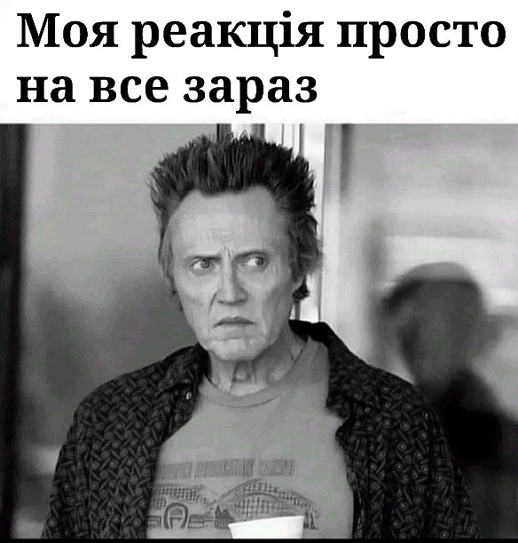 Баба і Кіт на we.ua