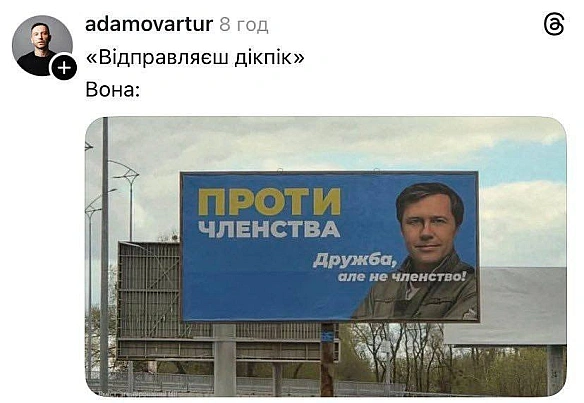 Баба і Кіт на we.ua