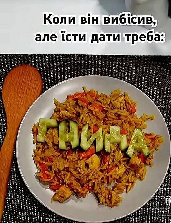 Баба і Кіт на we.ua