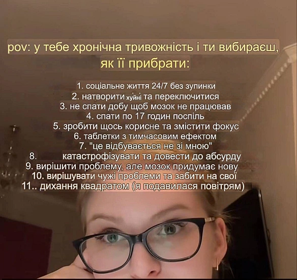 Доброго ранку, тривожники! - на we.ua