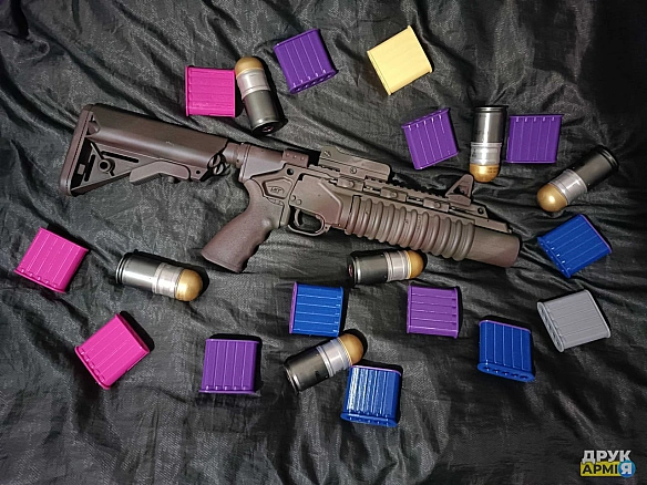 ДрукАрмія на we.ua