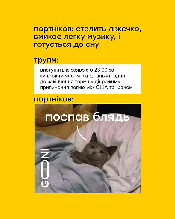 а я завтра почитаю що там дід намарив ) - на we.ua