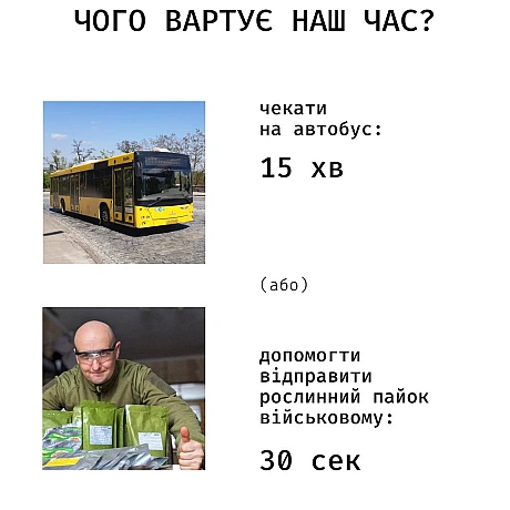 Іноді найважливіші речі займають найменше часу.Підписка на monobase — це 30 секунд, які допомагають нам щотижня відправляти ве... - Кожна тварина on we.ua