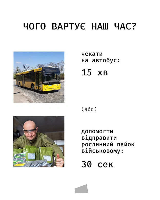Іноді найважливіші речі займають найменше часу.Підписка на monobase — це 30 секунд, які допомагають нам щотижня відправляти ве... - Кожна тварина на we.ua