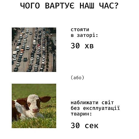 Іноді найважливіші речі займають найменше часу.Підписка на monobase — це 30 секунд, які допомагають нам щотижня відправляти ве... - Кожна тварина on we.ua