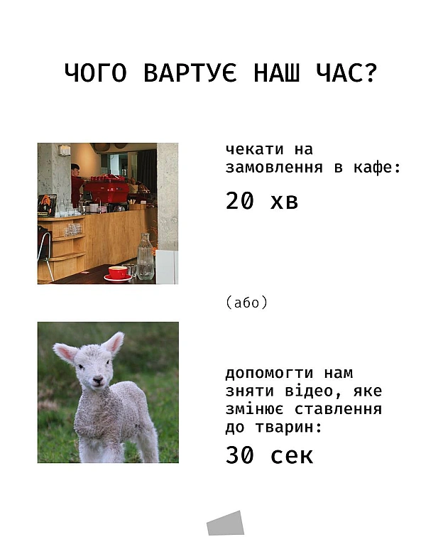 Іноді найважливіші речі займають найменше часу.Підписка на monobase — це 30 секунд, які допомагають нам щотижня відправляти ве... - Кожна тварина на we.ua
