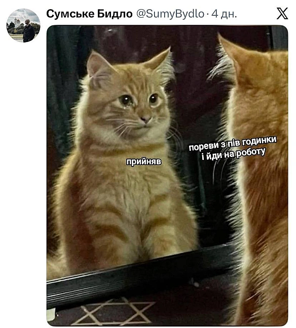 Доброго ранку!@memargam - на we.ua