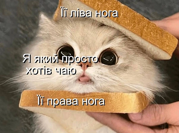 чай і вдома попити можна - на we.ua