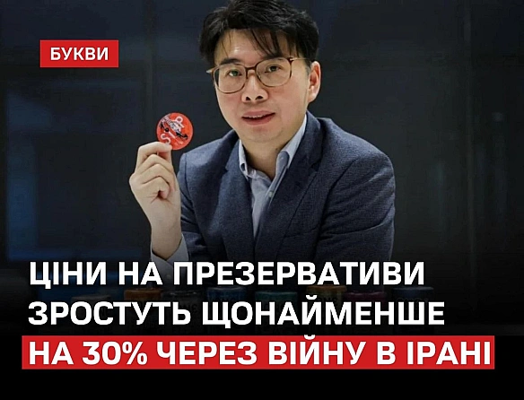 Трамп, што ти дєлаєш?! - Чорний гумор. Українською. #ЧГУ on we.ua