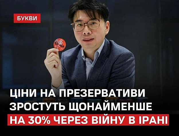 Трамп, што ти дєлаєш?! - Чорний гумор. Українською. #ЧГУ на we.ua