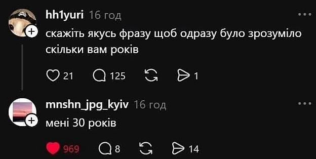 Кардинальний Рішельє на we.ua