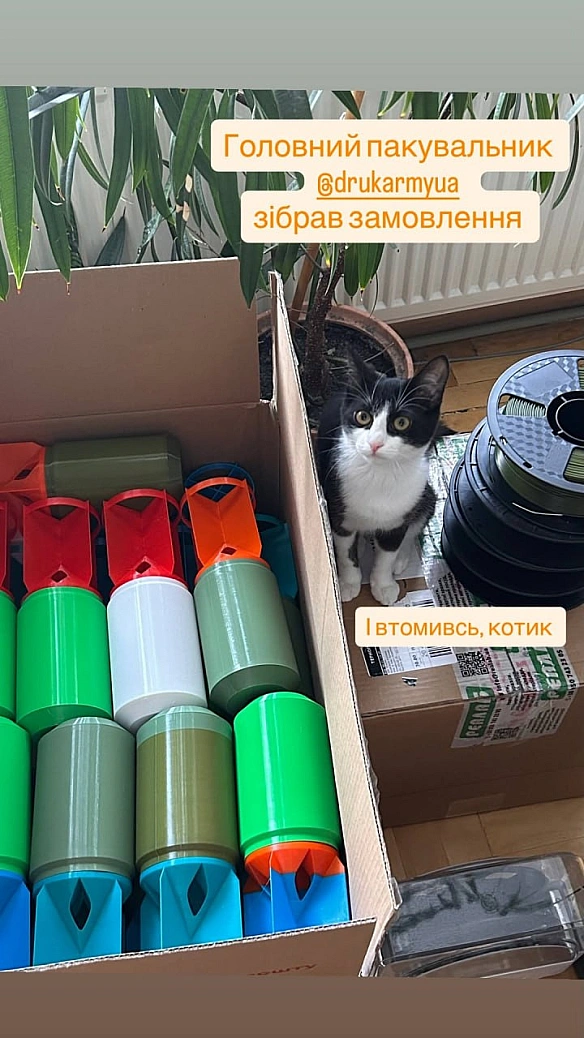 ДрукАрмія на we.ua