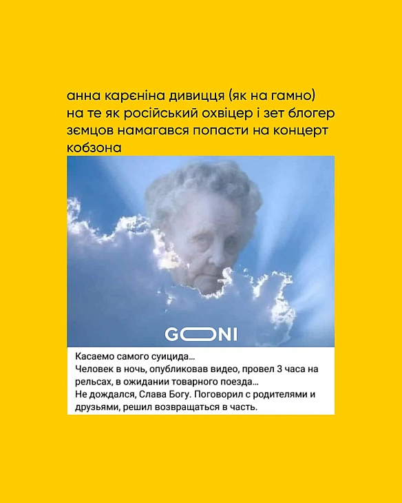 недоанна) - на we.ua