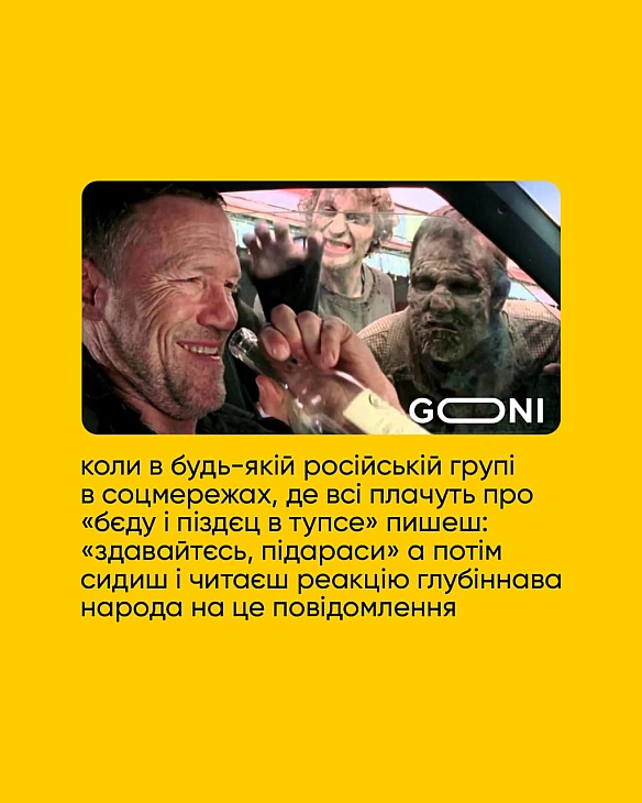 р - розваги) - на we.ua