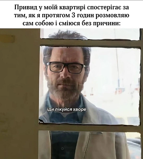 👻#хзчиймем@memargam - на we.ua