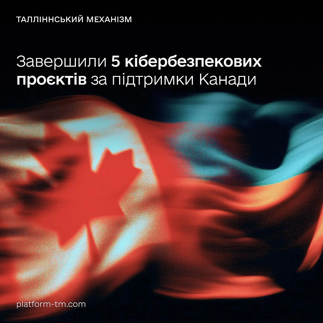 🔐 55 млн грн від Канади на посилення кіберзахисту держорганів: завершили перший раунд проєктівУкраїна посідає пʼяте місце у св... - на we.ua