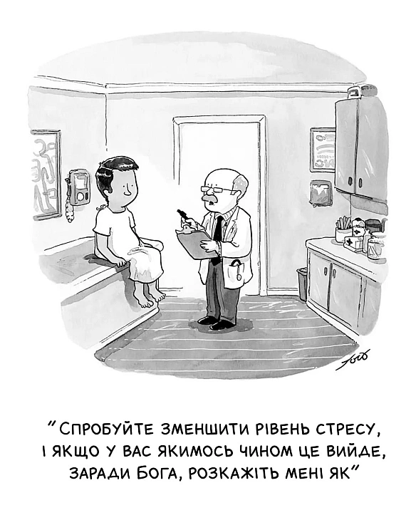 Комікси українською on we.ua