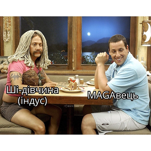 Індійський студент створив ШІ-модель Емілі Гарт, яка топила за MAGA, і заробив на переїзд у США. Рецепт: патріотичні гасла від... - WTF! на we.ua