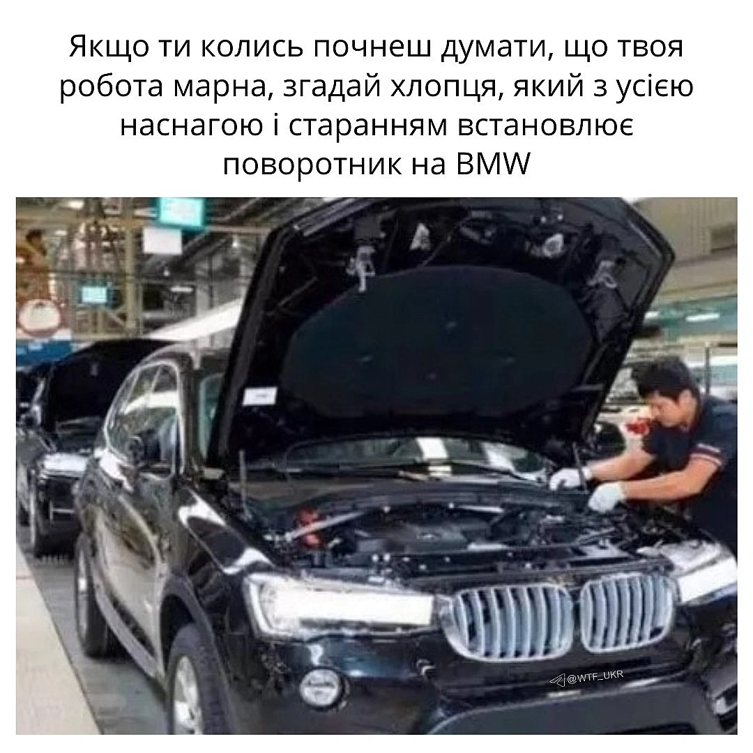 💀TG | X | FB | Instahttps://instagram.com/wtf_ukr/ - WTF! на we.ua