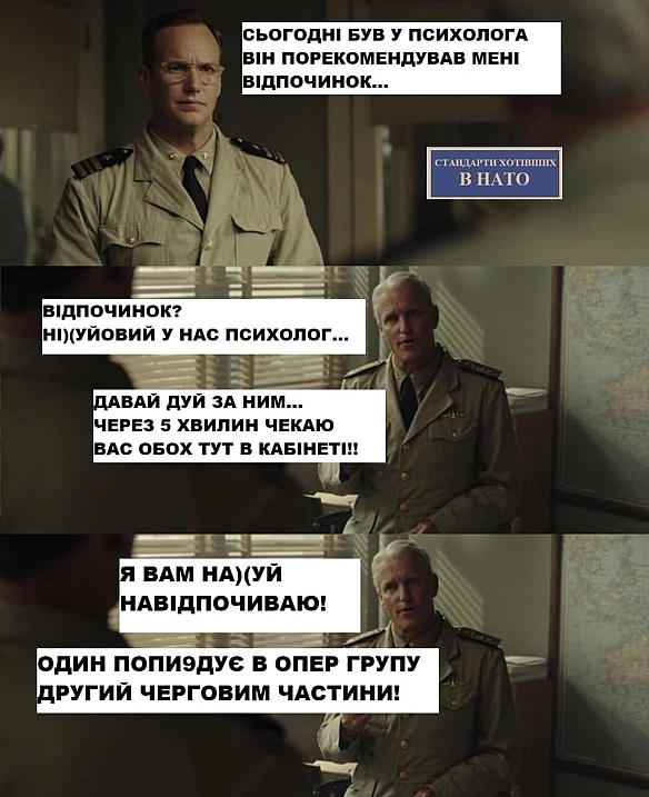 Мої найкращі вітання🫡 - на we.ua