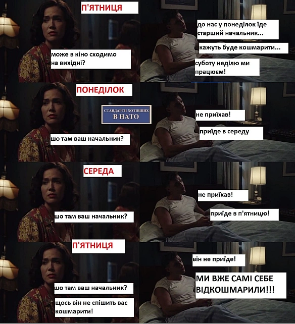 Мему 5 років🫡. Актуально👁️ не актуально👍 - на we.ua