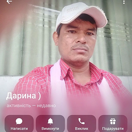 Помотало канєш тебе життя, Дарино - на we.ua