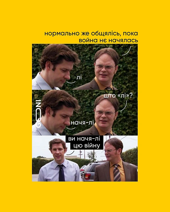 ох і не нравицця московитам це \