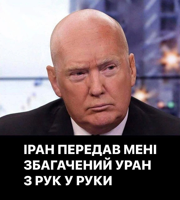 Збагатився#хзчиймем@memargam - на we.ua