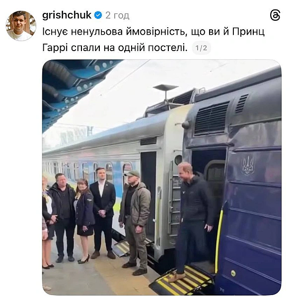 І пили з одного підстаканника@memargam - на we.ua