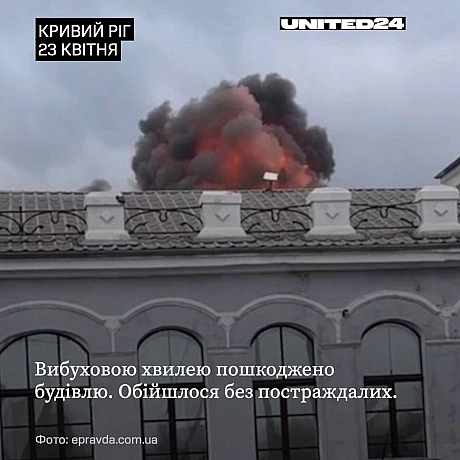 Посеред дня росія атакувала залізничну інфраструктуру Кривого Рогу. Вибуховою хвилею пошкоджено вікна та двері вокзалу, проте за... - на we.ua