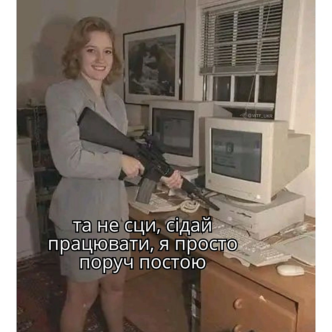 Meta зробила для працівників чудо-систему контролю, але їм чомусь не сподобалося. Вона пасе кожен рух миші, кліки і робить скрін... - WTF! на we.ua