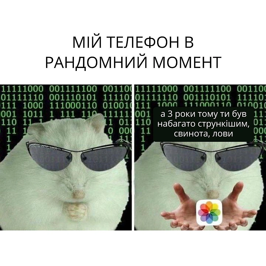 💀TG | X | FB | Instahttps://instagram.com/wtf_ukr/ - WTF! на we.ua