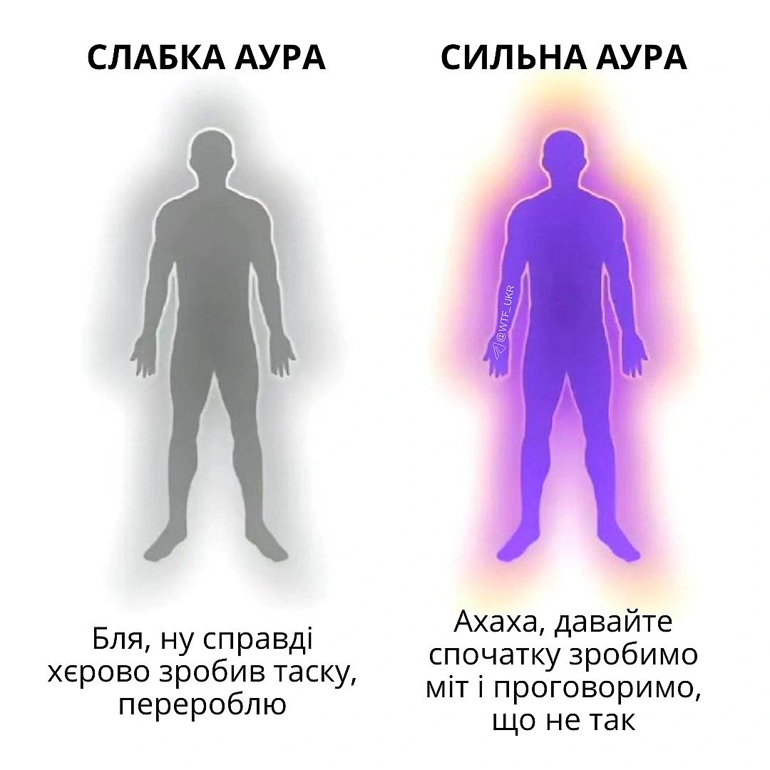 💀TG | X | FB | Instahttps://instagram.com/wtf_ukr/ - WTF! на we.ua