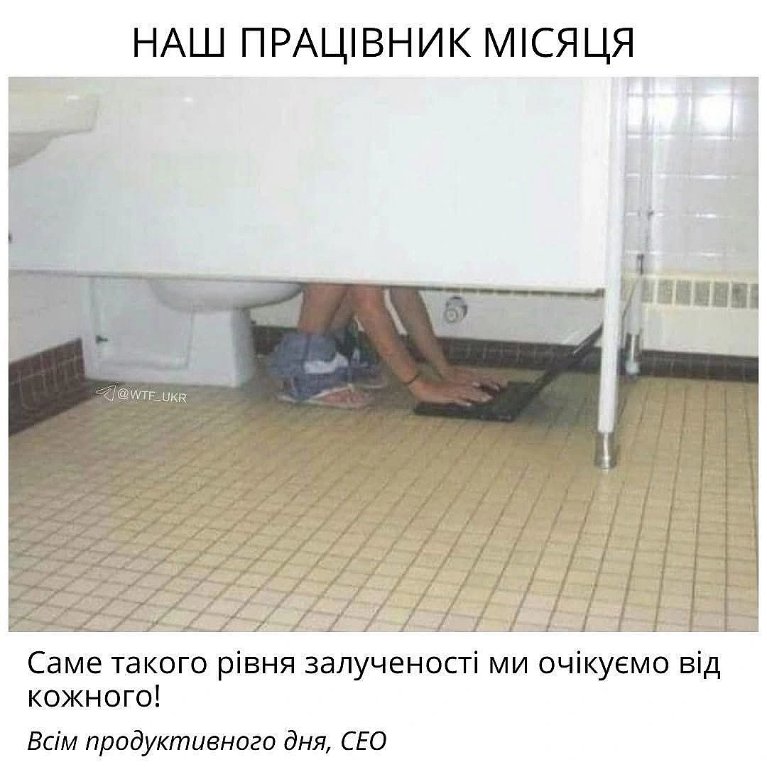 Доброго ранку! - на we.ua