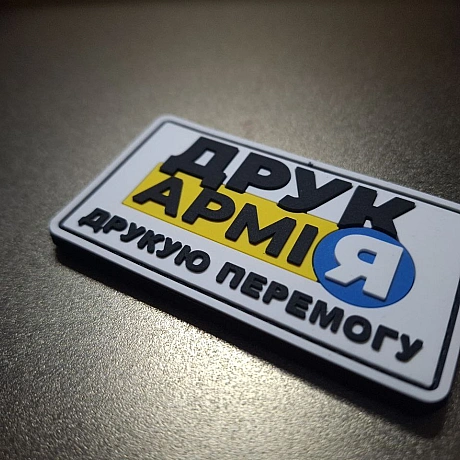 Друзі, запускаємо новий збір на складові елементи для виготовлення тестерів відновлювачів для батарей мавік та термопластові вир... - на we.ua