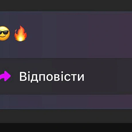 Галина з Тернополя! Дякую вам! Дуже це ціную🩷Олександр з Донбасу 🔥🫡 Павло з Рівного🫡💪 Дякую що слідкуєте та підтримуєте!Ка... - на we.ua