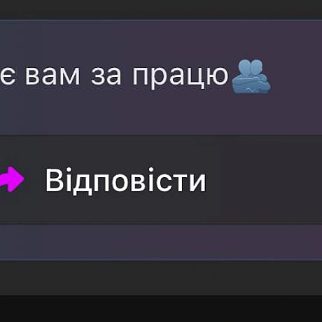 Галина з Тернополя! Дякую вам! Дуже це ціную🩷Олександр з Донбасу 🔥🫡 Павло з Рівного🫡💪 Дякую що слідкуєте та підтримуєте!Ка... - на we.ua