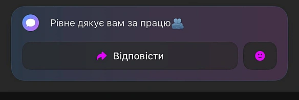 ППО радар | Напрямок ракет | Напрямок шахедів на we.ua