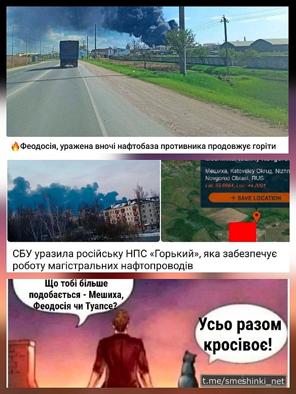 Переглянути нові  |  Надіслати своє - на we.ua